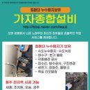 해빙썬