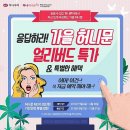 허니문MD 이미지