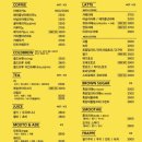 운암 어린이집 | 메가 Mgc 커피 광주 운암시장점 오레오 초코 크로크무슈 포장후기