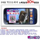 악쓰는하마 노래연습장 이미지