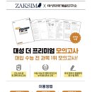 작심스터디카페 충남홍성점 이미지