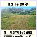 여주-1104 이미지