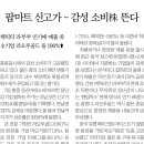 행진마트 이미지