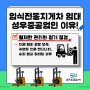 성우물류