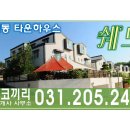 서천코끼리공인중개사사무소 이미지