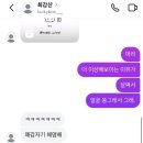 강산약국 | 살아있는 게 미라클 !🍀🥰