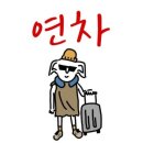 꽁뜨 이미지