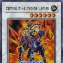 대지-2010 이미지