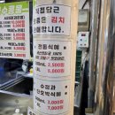 와구이닭은근바베큐 이미지