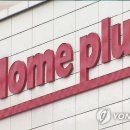 홈플러스 이미지