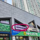 럭키동래유치원 이미지