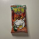 밭두렁 | [내돈내산] (3) 편의점신상 불닭볶음밭두렁 솔직후기 (feat.직접먹는움짤있음)