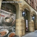 지호한방삼계탕 앞 이미지