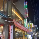 씨유괘법광장2호점 | 부산 사상 술집 추천 괘법 “광장육회” + 산낙지, 육사시미 초밥 내돈내산 솔직후기