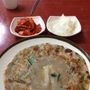아찌냉면 이미지