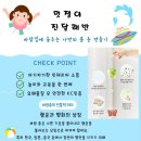 새장유어린이집 이미지