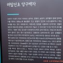 양구백자박물관 이미지