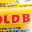 GS25 남동광장점 이미지