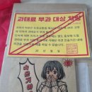 라쿠엔 (Rakuenn)
