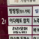 이다메또참치 이미지