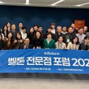 미래보청기 이미지