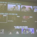 스테이 프랑 이미지