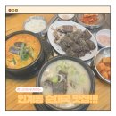 인계동순대국 천안 병천순대 맛집이 수원에 상륙 박순자아우내순대 인계점