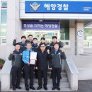 남해청 통영인터넷뉴스