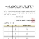 (주)성요셉목수학교 이미지