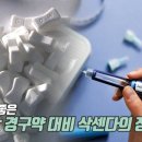 장민욱뇌비게이션신경과의원 이미지