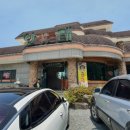 안태숯불갈비 이미지