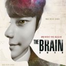 최현우 더브레인 경남도민신문