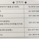 북수원자이 공인중개사사무소 이미지