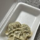 평화손만두