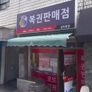 남도복권 이미지