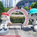 사직야구장 앞 맥도날드 이미지