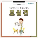 연세우리정형외과의원 이미지