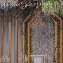 더에이더블유웨딩컨벤션 | 도기동웨딩홀 더에이더블유웨딩컨벤션 정보안내