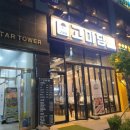 고기에마음을담다 이미지