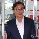 해양수산부