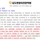 김도현영어전문학원