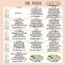 오늘의 식탁 이미지