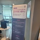 원사이트컴퍼니 이미지