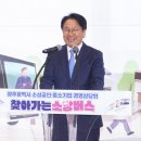 소망기업