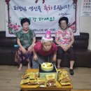 그린타운아파트 경로당 이미지