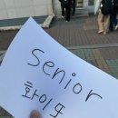 디아원