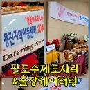 용진지역아동센터 이미지