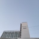 중랑역범양공인중개사사무소 이미지