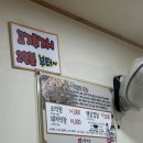 원조고향막창