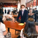 그루모텔